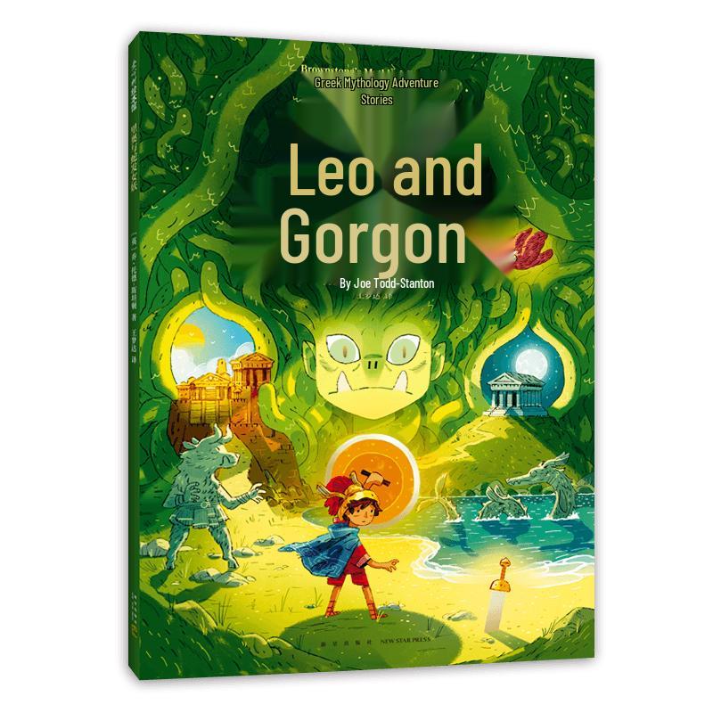 Leo and Medusa Children s Book