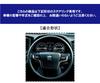 DIY Steering Wheel Leather Wrapping Kit for Toyota Crown Athlete and Crown Royal Camel Leather Perforation On Both Black Leather On Top and Cafe and
