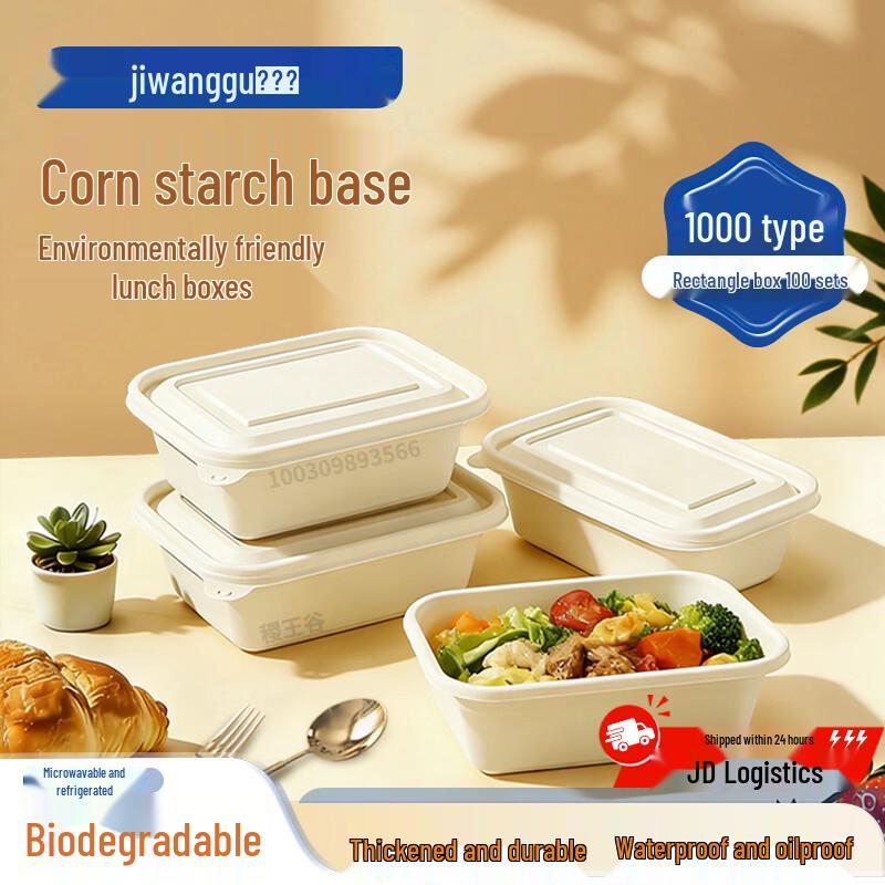 Jiwanggu 1000ml Square Compostable Corn Starch Food Containers (100 Sets)