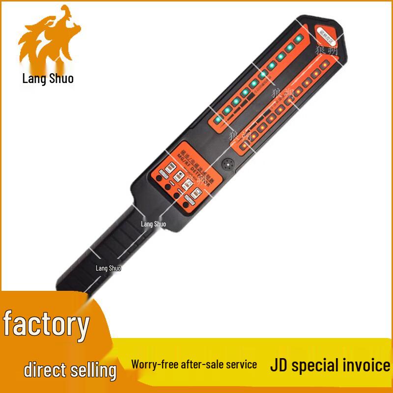 

Professional Anti-Spy Bug & Camera Detector