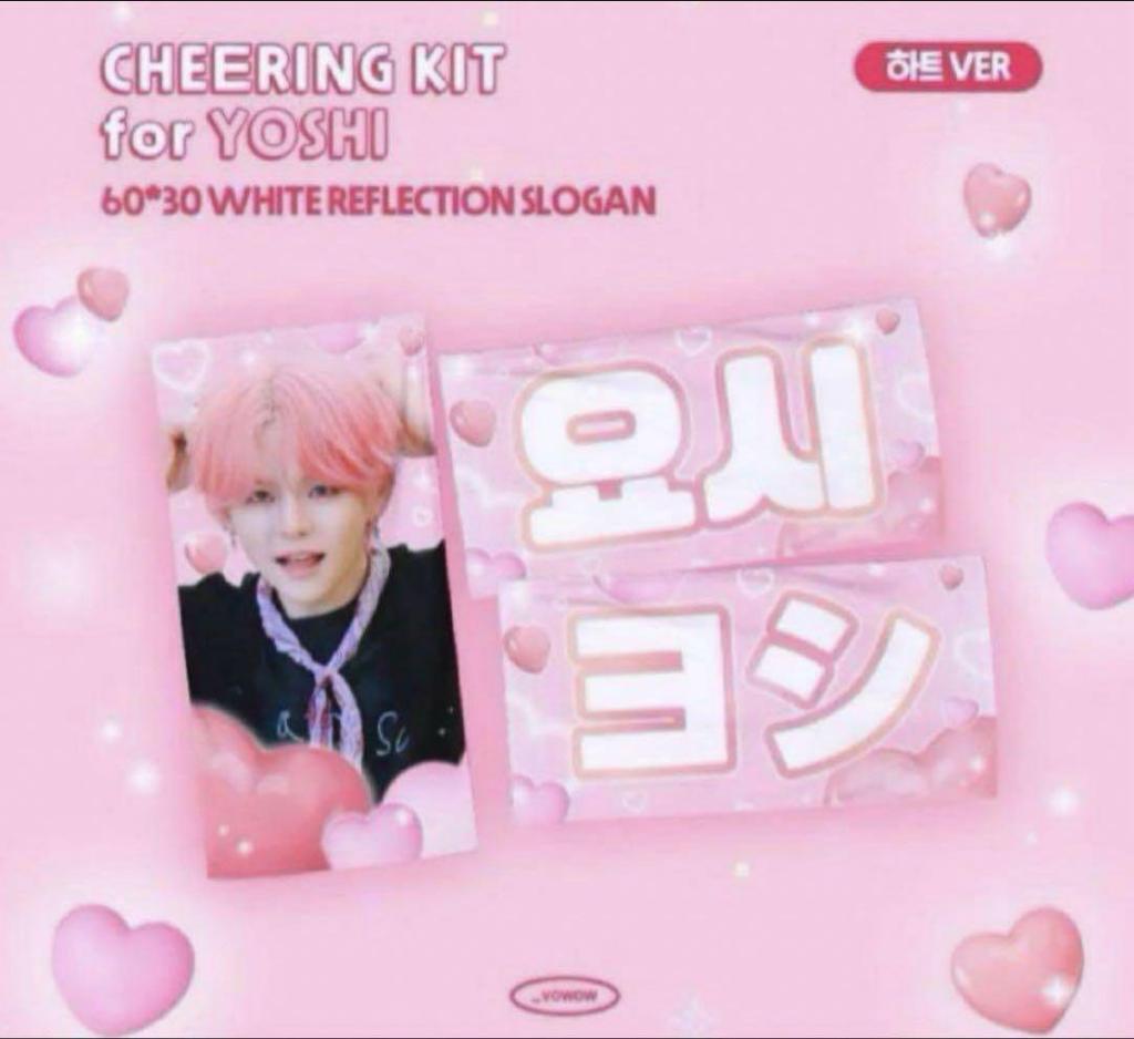 [USED] Treasure Yoshi Yoshinori Slogan Korean ver.