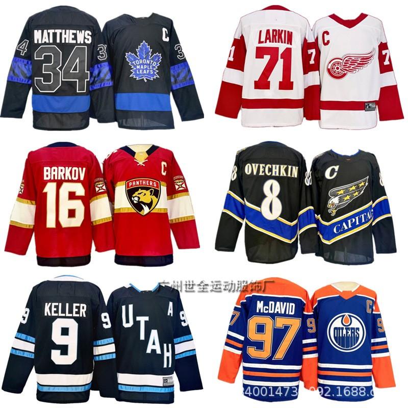 Mens NHL Team Ice Hockey Jersey Custom Embroidered Maple Leafs Senators Capitals Utah Uniform