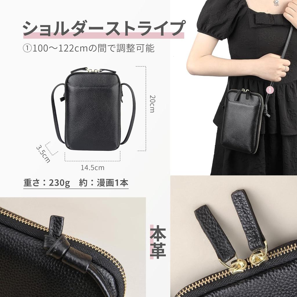 Smartphone Crossbody Genuine Shoulder Smartphone Shoulder Shoulder Bag [kojo] Pouch, Vertical, Women's, Leather, Strap, Shoulder, Pouch, (Brown)