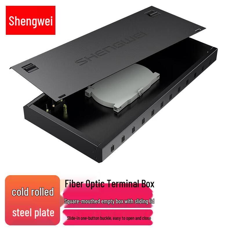 Shengwei Fiber Optic Terminal Box