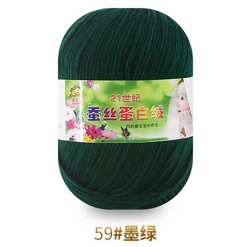 50g Wool Silk Protein Velvet Milk Cotton Yarn Children's Knitted Sweater Scarf DIY Material Bag Hand Crocheted Worsted Wool Yarn