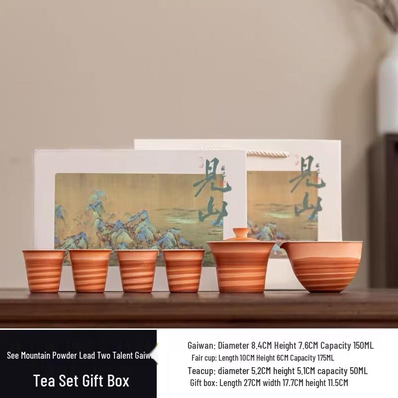 WJ Jianshan Kiln-Glazed Ceramic Kung Fu Tea Set Gift Box Jianshan Tea Set Gift Box