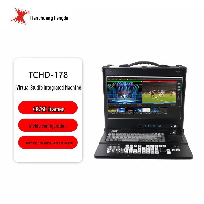 

Tianchuang Hengda TCHD-178 Portable Live Broadcast & Virtual Studio System