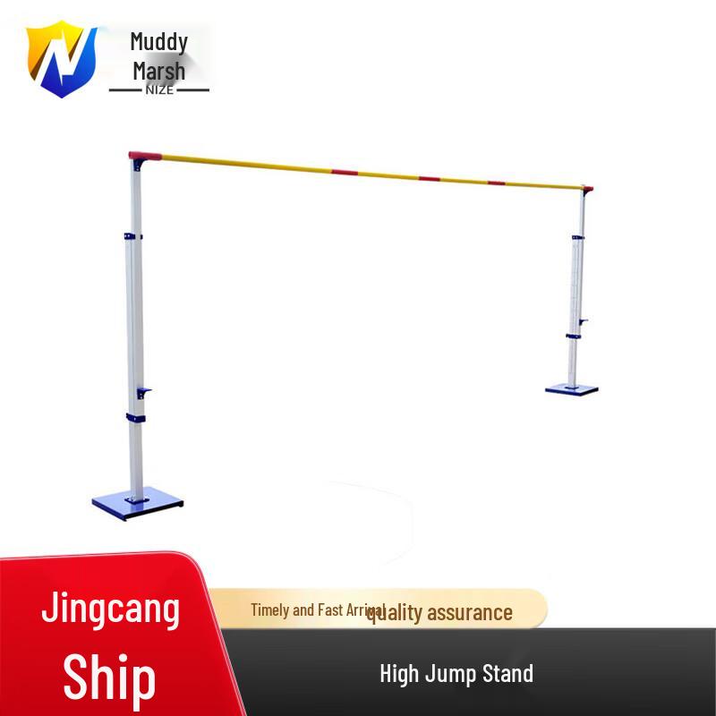 High Jump Stand