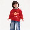 Neues Zweiteiler-Outfit für Kinder Hoodie - Samt-Oberteil für Jungen & Mädchen