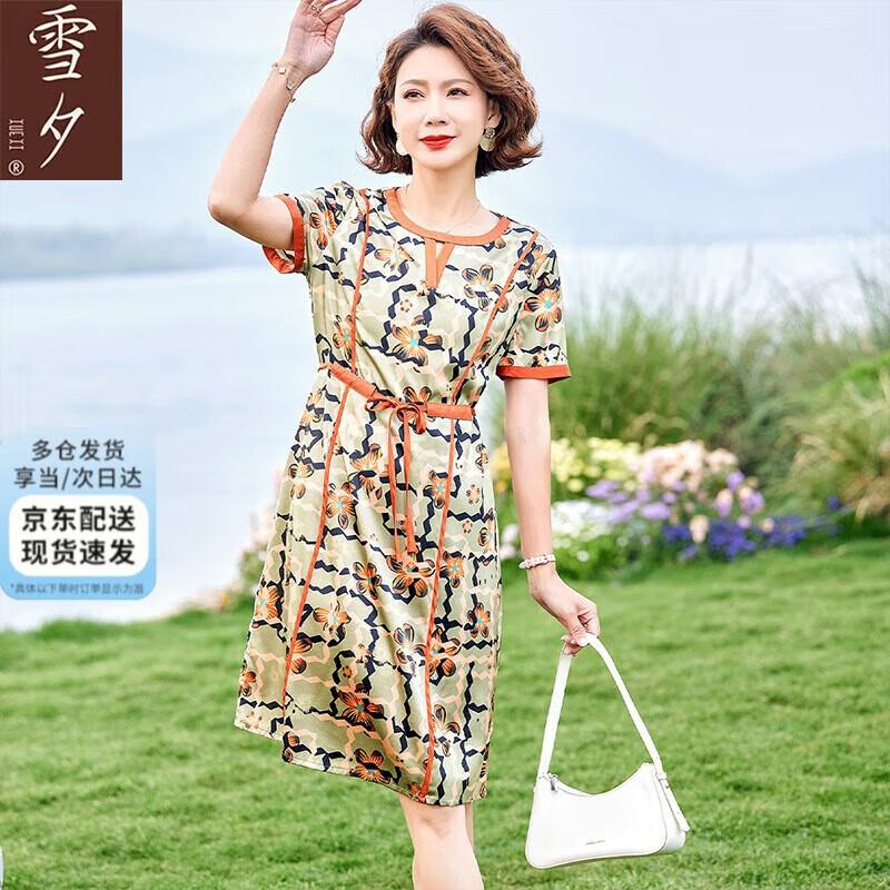 XUEXI New Chinese Style Printed Mulberry Silk Midi Dress 3XL