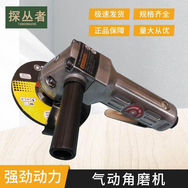 

High-Power Industrial Pneumatic Angle Grinder