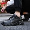 Shuangxing Men's Lightweight Casual Running Sneakers