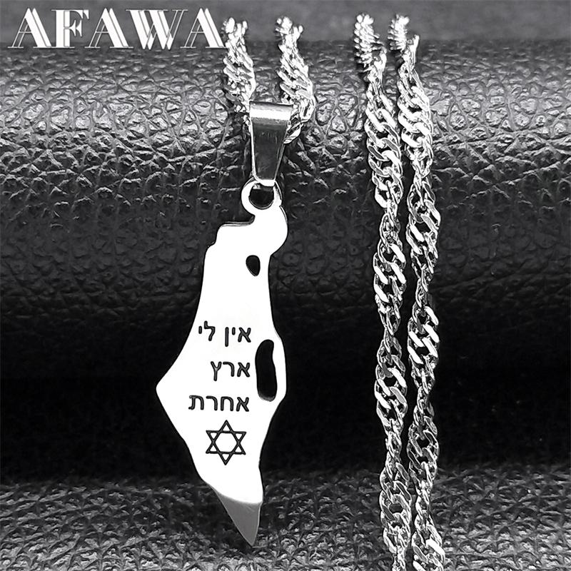 Israel Karte Land Anhänger Halskette für Frauen Männer Edelstahl Silber Farbe Magen Je Davidstern Hebräische Kette Schmuck