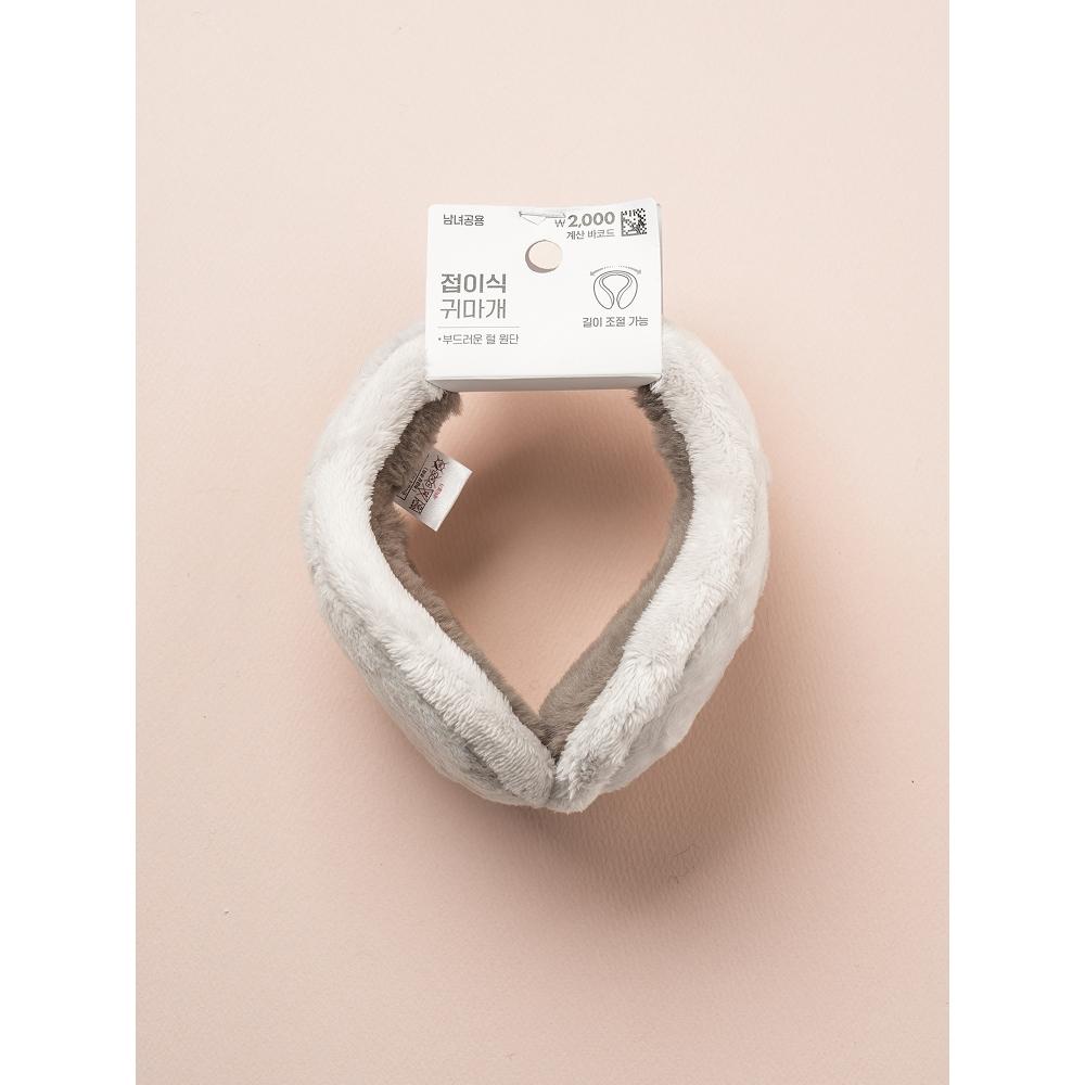Daiso Foldable Soft Earmuffs Beige