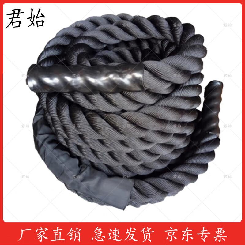 Junshi Fitness Battle Rope