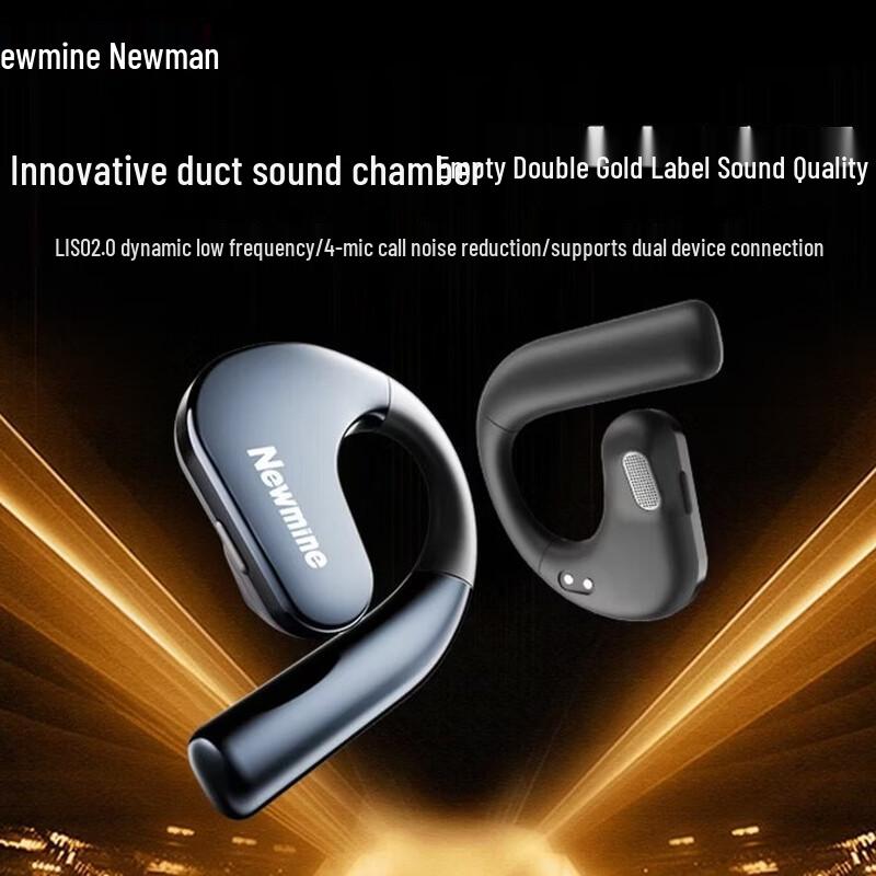 

Newman Q12 Open-Ear Bone Conduction Sports Bluetooth Headset