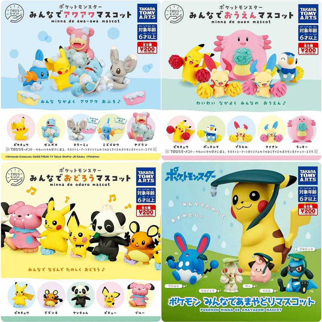POKEMON GACHA Bathing Bubbles Dancing Cheerleading Climbing Snubbull Cleffa Pikachu Slowpoke Dedenne FIGURE MODEL TOYS