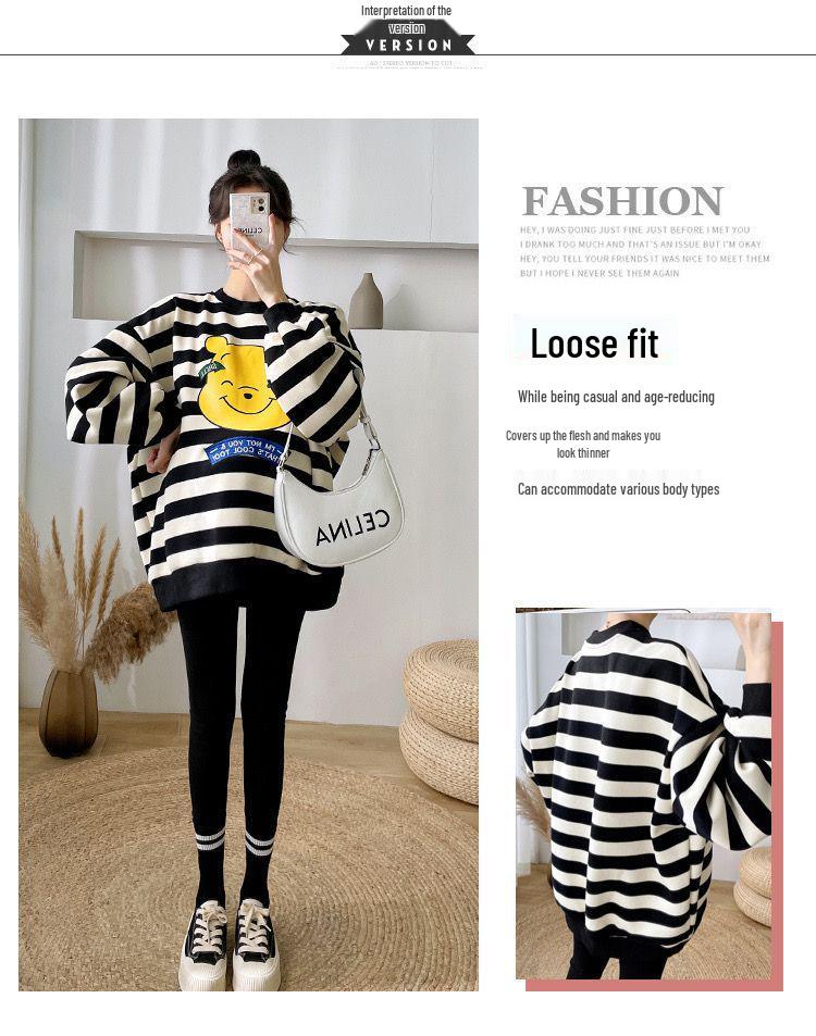 Winnie the Pooh Maternity Sweatshirt: Loose Fit for Spring & Fall