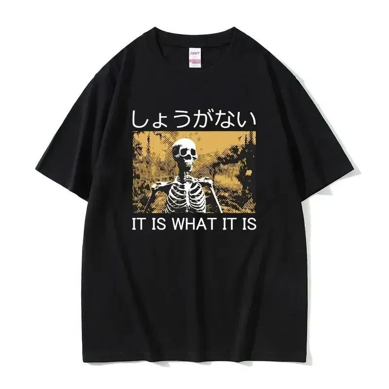 I'm Afraid of Talking To Women Hard Skeleton Meme T-shirt for Men and Women Printed T-shirt with Oversized Short Sleeves