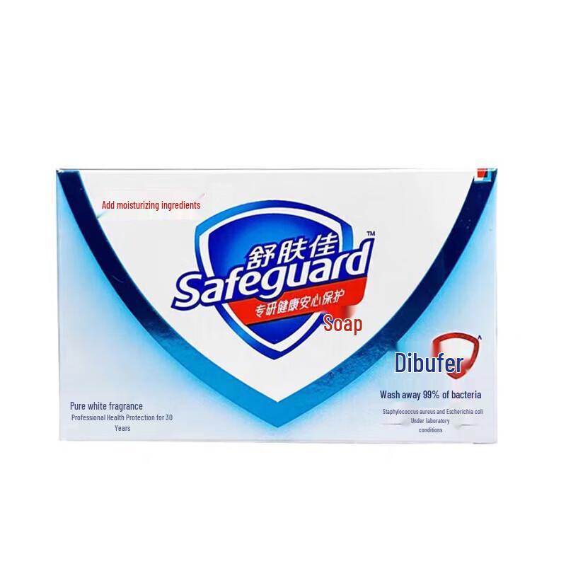 Safeguard Pure White Fragrance Soap Bars