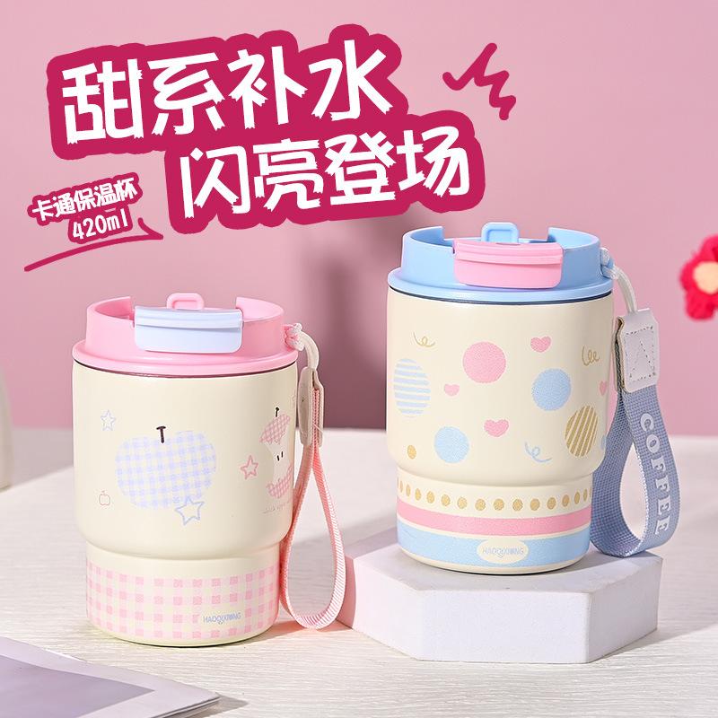 Popular cartoon mini coffee cup girls small high value thermos cup gift water cup light luxury high sense