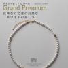 [VOTRE COUTURE] Metal Pearl Necklace with 10-Year Brand Warranty (Casual, A: Gold)