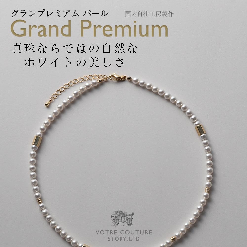 [VOTRE COUTURE] Metal Pearl Necklace with 10-Year Brand Warranty (Casual, A: Gold)