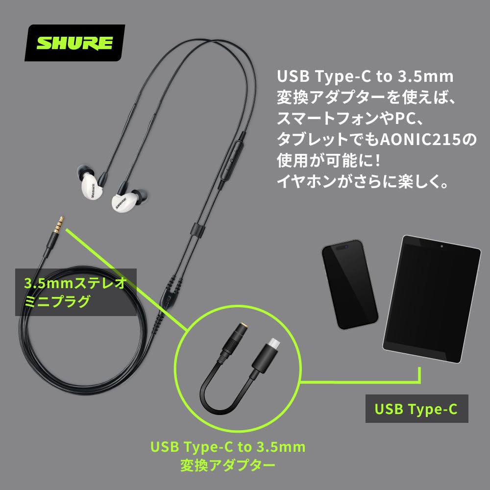SHURE SE215DYWH+UNI-A Wired Earphones White