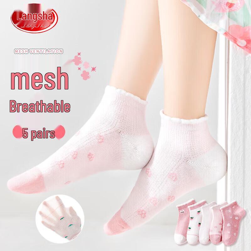 LangSha Girls  Summer Thin Mesh Mid-Calf Socks (5 Pairs) 16-18cm (Shoe 21-26)