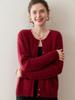 Round Neck Twisted Pattern Cashmere Cardigan for Women - Autumn/Winter Long-Sleeve Versatile Warm Sweater