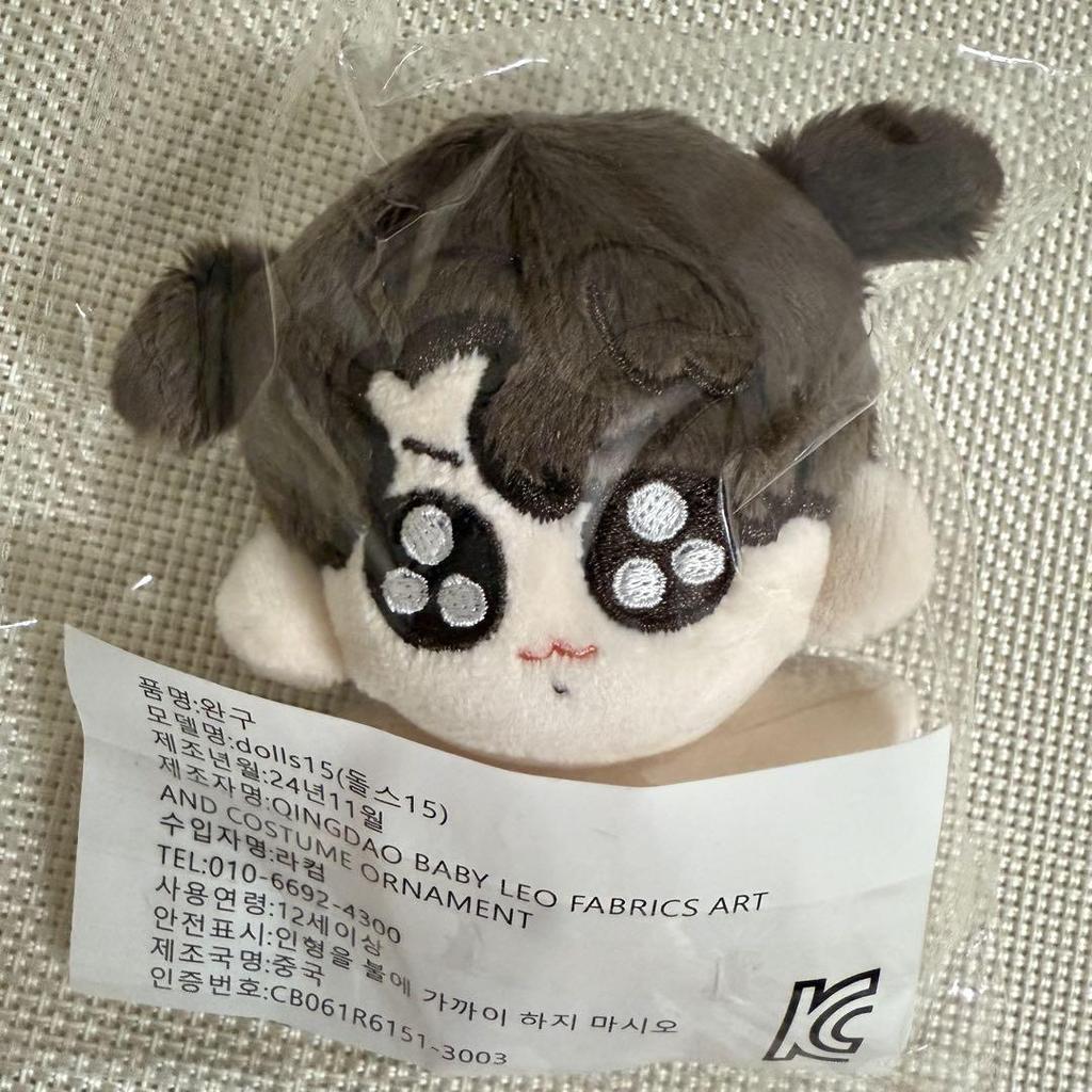 [USED] BTS Jungkook 10cm Plush Toy Jungkook Moknim