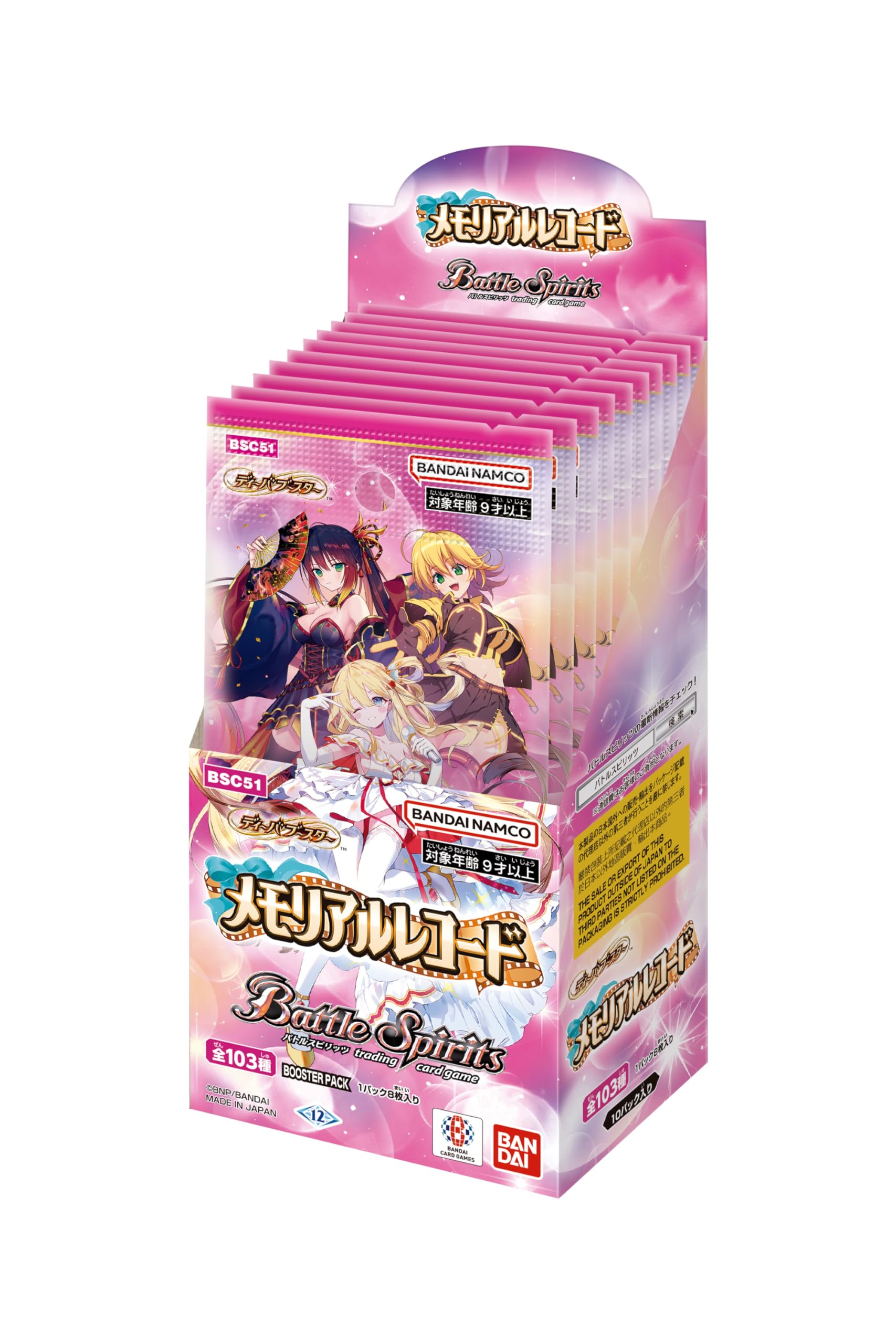 BANDAI Battle Spirits Diva Booster Memorial Record [BSC51] (BOX) 10 Packs