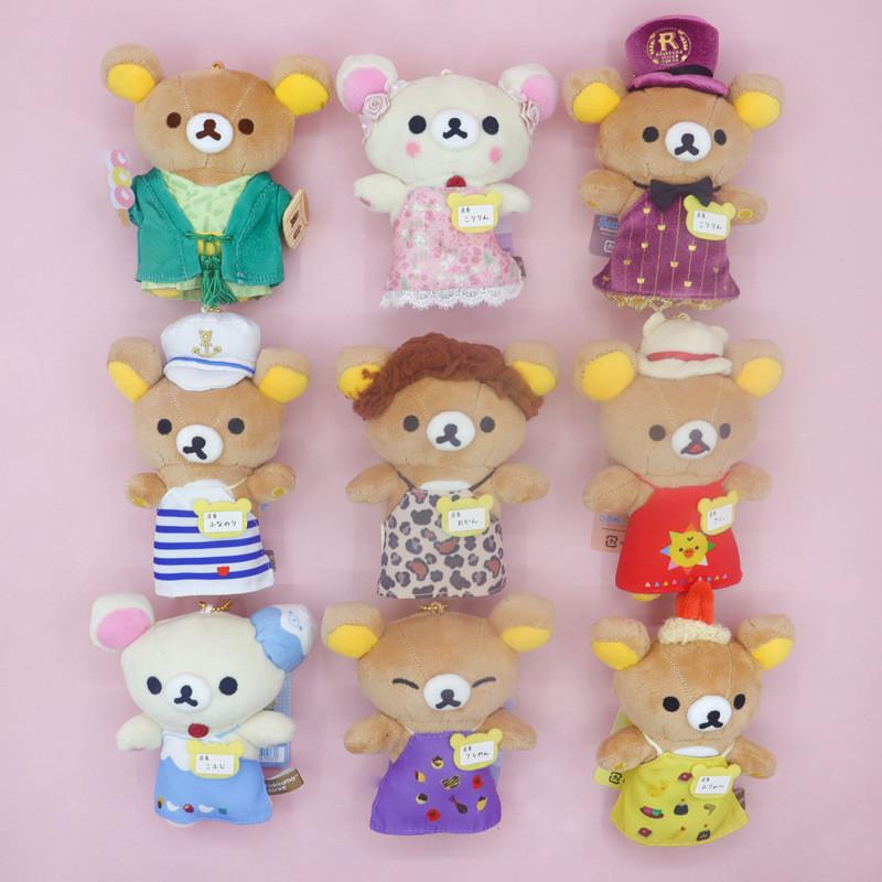 Rilakkuma Toy Plush Keychain Cartoon Animal Stuffed Doll Decoration Kids Gift