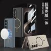 Étui Magnétique Ultra-Fin pour Téléphone Galaxy Z Fold8 Ultra Compatible MagSafe Coque Fine en PC Anti-Empreintes Digitales
