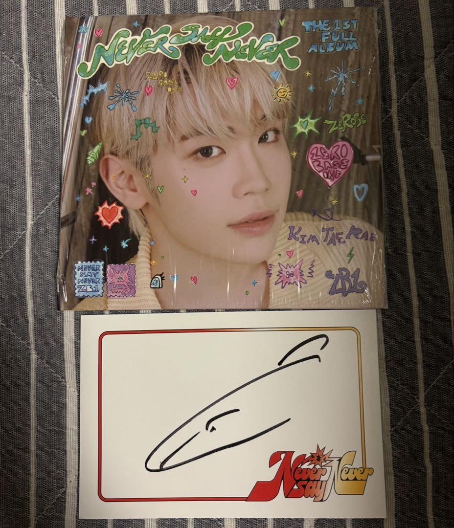 

[USED] ZB1 Zebewan ZEROBASEONE US Album Digipack TV