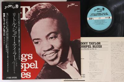 Płyta LP LITTLE JOHNNY TAYLOR - Ljt Śpiewa Gospel Blues PJ103 JEWEL-PAULA 1980 Japonia Obi Soul/Funk Używana