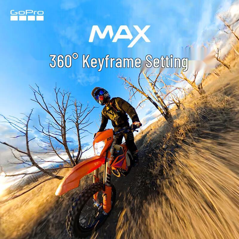 GoPro MAX 360-Degree Action Camera (CN version)