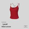 Relaxed Fit Lyocell Camisole with Chest Pad - Colorblock Layered Yoga & Sports Top