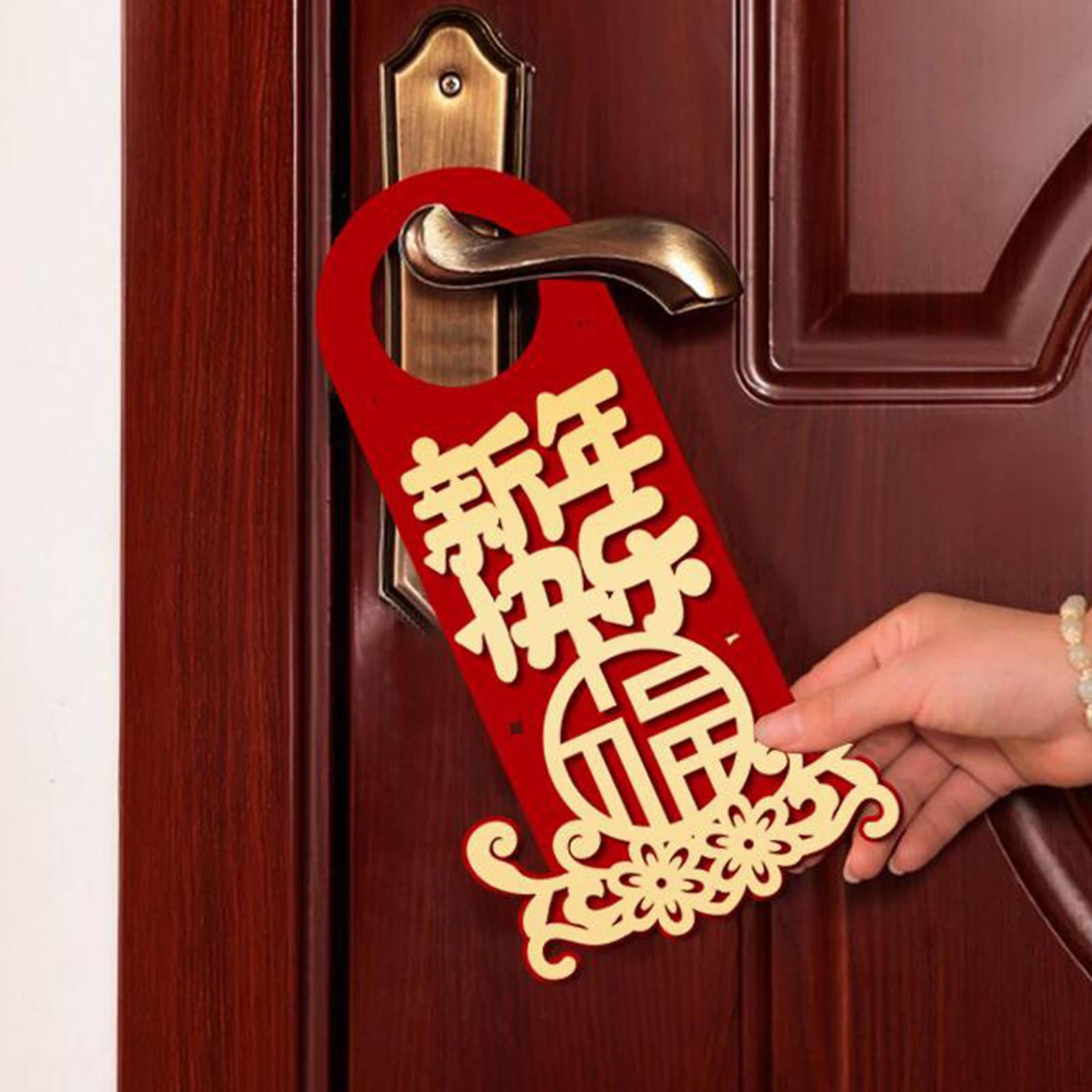 

4 шт., китайская дверная ручка, подвеска-вешалка, мультяшное украшение весеннего фестиваля для Words