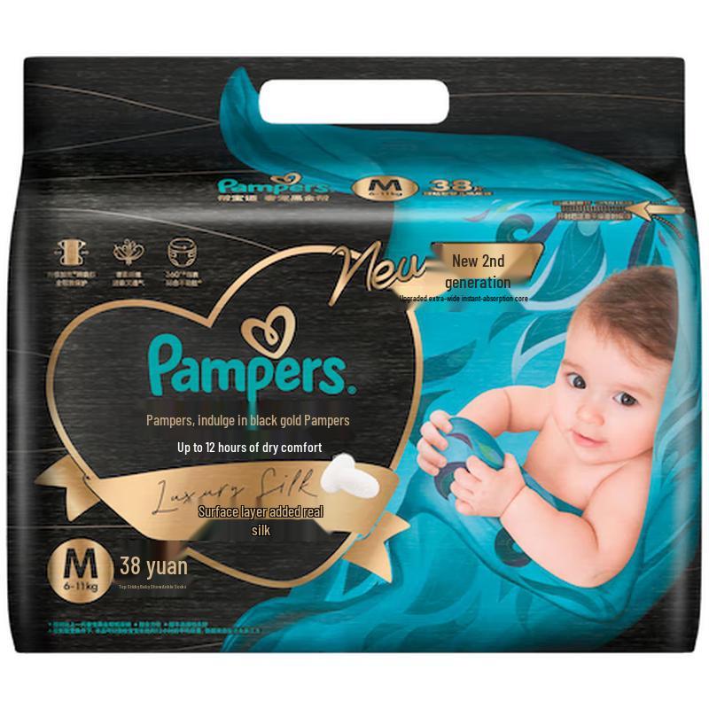 Pampers Scutece pentru bebeluși cu infuzie de mătase aurie neagră