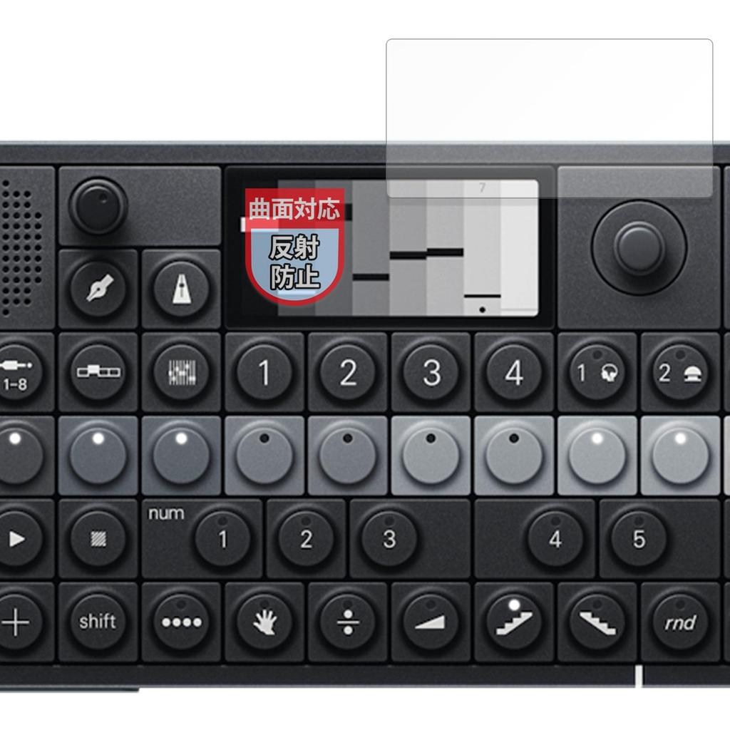 MotoMoto Teenage Engineering Curved Screen Made in Japan OP-XY Protector, Anti-Reflective, Anti-Fingerprint,