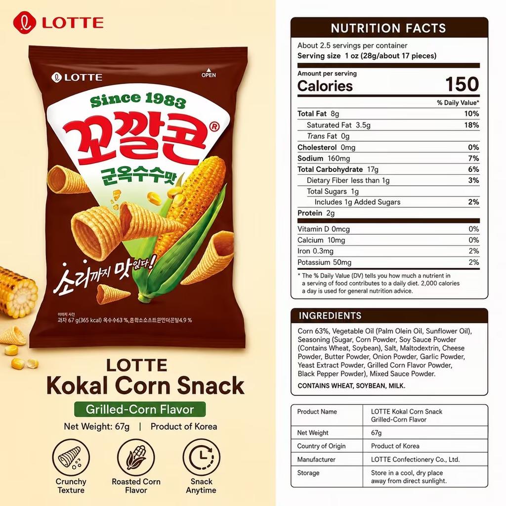 Lotte Kokal Corn Snack (Grilled‑Corn Flavor) 67g