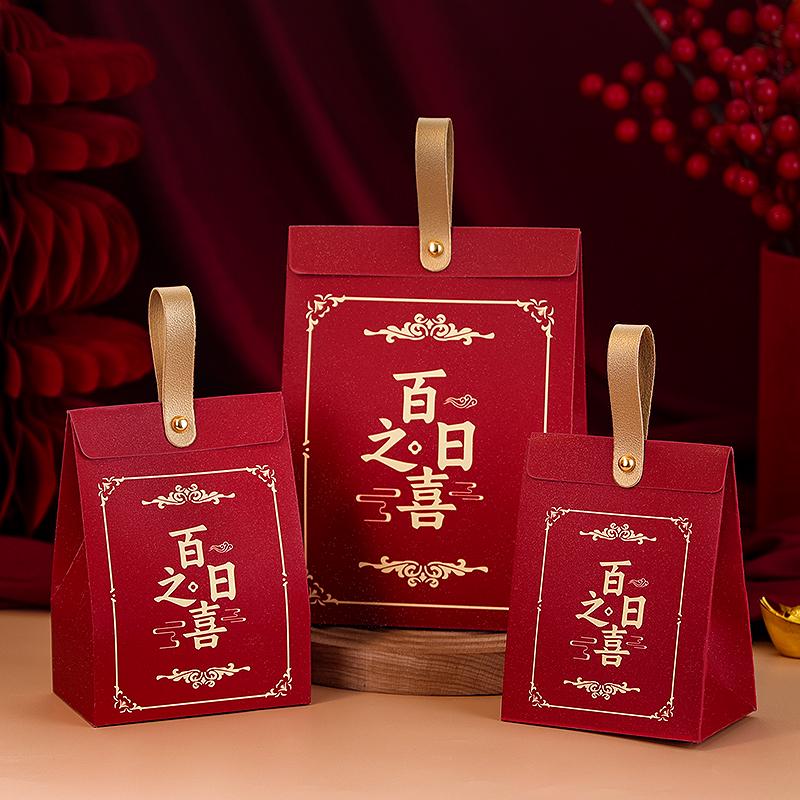 Baby's 1st Birthday Candy Gift Box for Party Favors