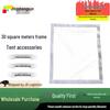 Jingshengxun 30 Sqm Folding Field Command Tent & Accessories