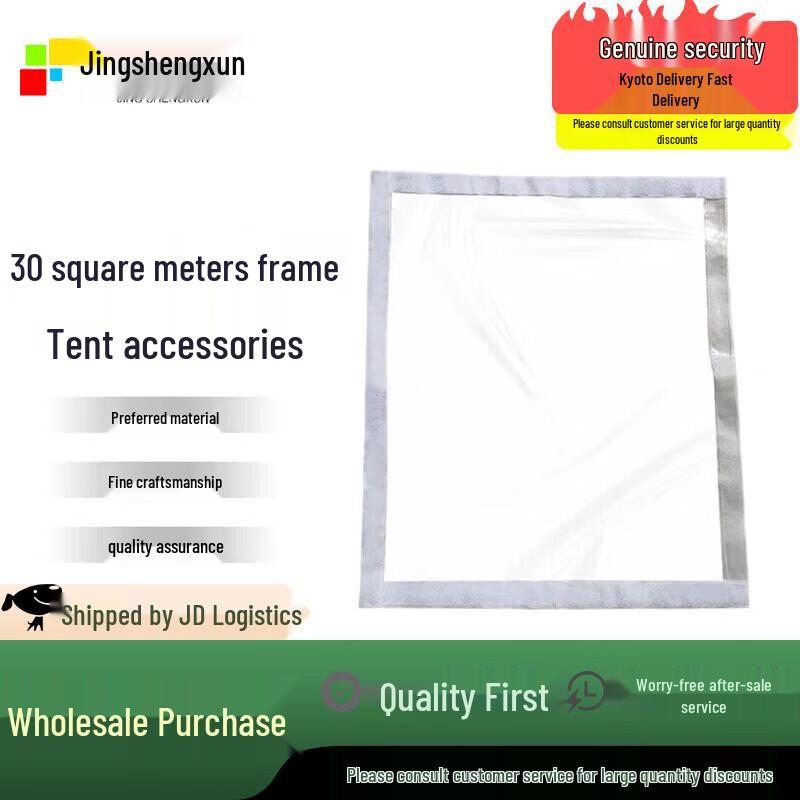 Jingshengxun 30 Sqm Folding Field Command Tent & Accessories