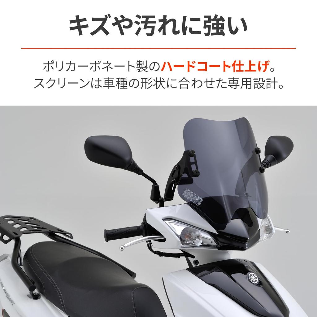 DAYTONA Motorcycle Screen with Clamp Bar for Cygnus X (19-20) Windshield SS Series Short Smoke 99186