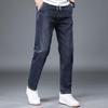 Hengyuanxiang Men's Loose Straight Jeans