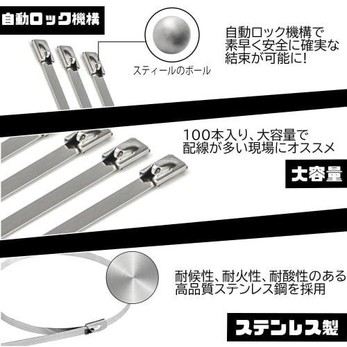 Socpuro Metal Tie Binding Tool, Stainless Steel Cable Ties, 100-Piece Set, Dedicated Fastening Tool for Tightening and Cutting Metal Bands and Stainle