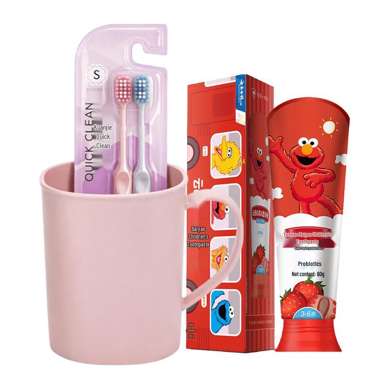 

Yunnan Baiyao Kids Strawberry Probiotic Oral Care Set