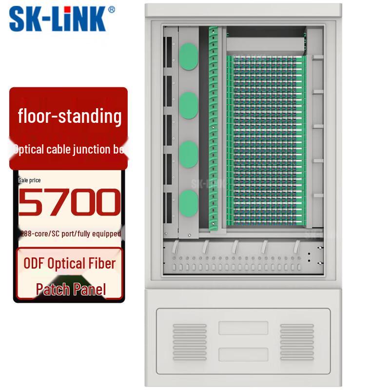 SK-LINK Outdoor Fiber Optic Distribution Cabinet